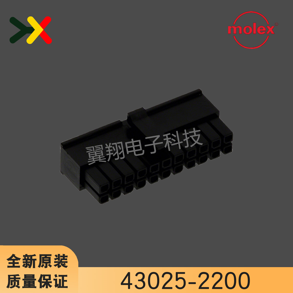 molex连接器43025-2200胶壳22P