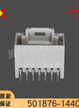 molex连接器 501876-1440 5018761440 针座14P 原装现货 一个起拍