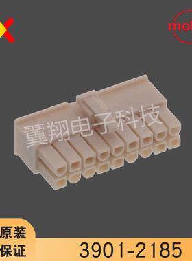 molex连接器 3901-2185 39-01-2185 39012185 原装现货 一个起拍