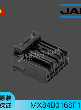 JAE连接器 MX84B016SF1 汽车线束插座16P黑色阻燃材质 原装现货