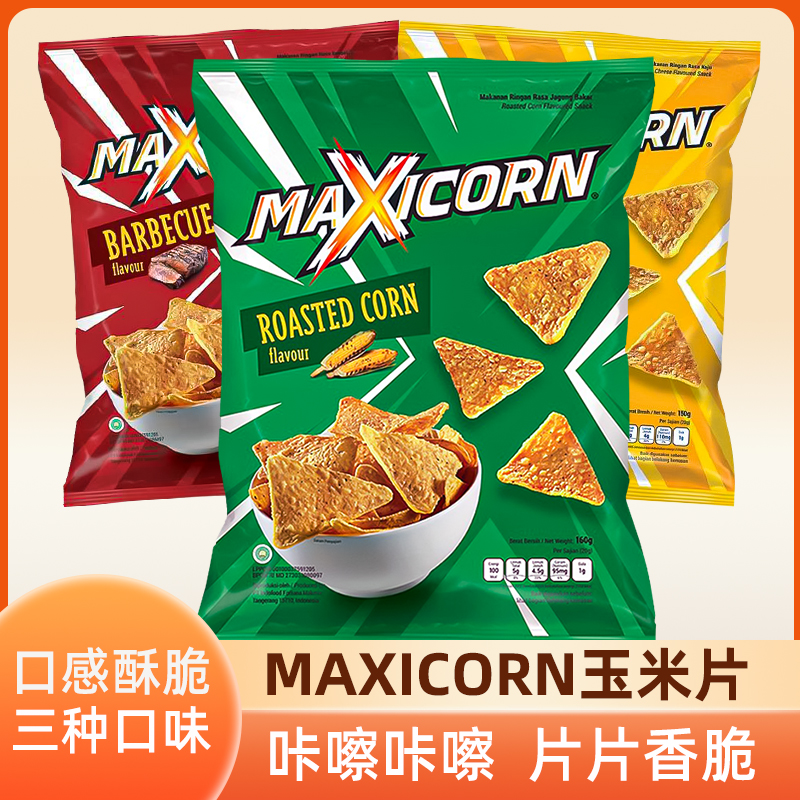 MAXICORN超浓芝士味玉米片
