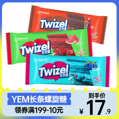 YEM螺旋夹心长条软糖twizel