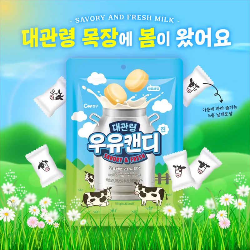 韩国进口青佑牛奶味糖果袋装儿童休闲办公追剧糖果零食独立装奶糖