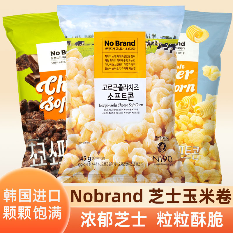 韩国进口No Brand诺倍得冈古佐拉芝士玉米卷爆米花膨化休闲零食