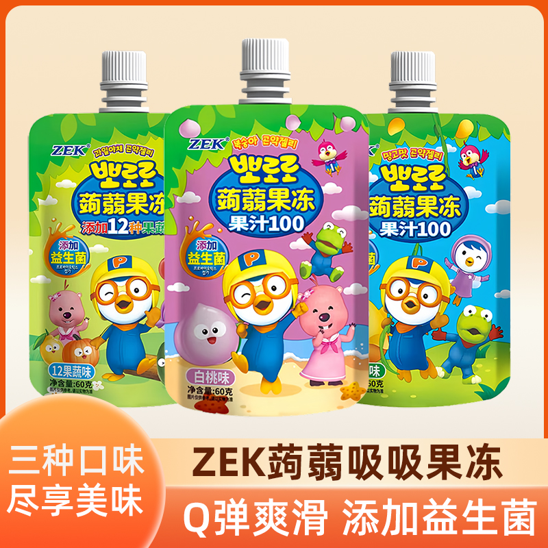 zek蒟蒻吸吸果冻添加益生菌