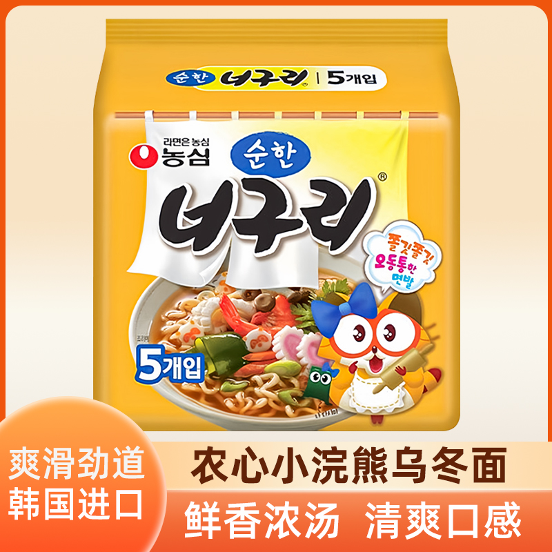 韩国进口农心小浣熊乌冬面海鲜面