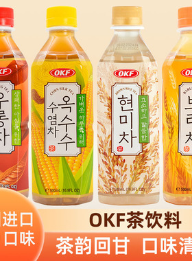 韩国进口OKF乌龙玄米玉米须茶饮料植物饮品无糖瓶装餐后解腻茶饮
