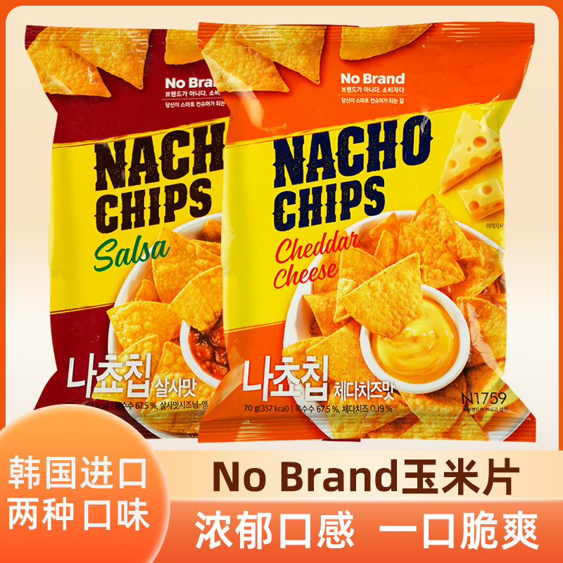 韩国进口NoBrand诺倍得玉米片切达芝士墨西哥辣膨化脆片休闲零食