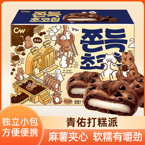 韩国青佑打糕派夹心麻薯糯米糍粑