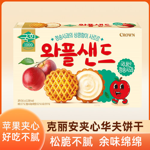 克丽安苹果味夹心华夫饼干