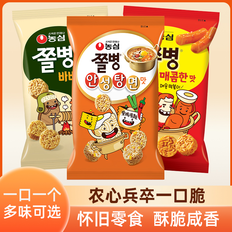 韩国进口农心兵卒一口脆干脆面