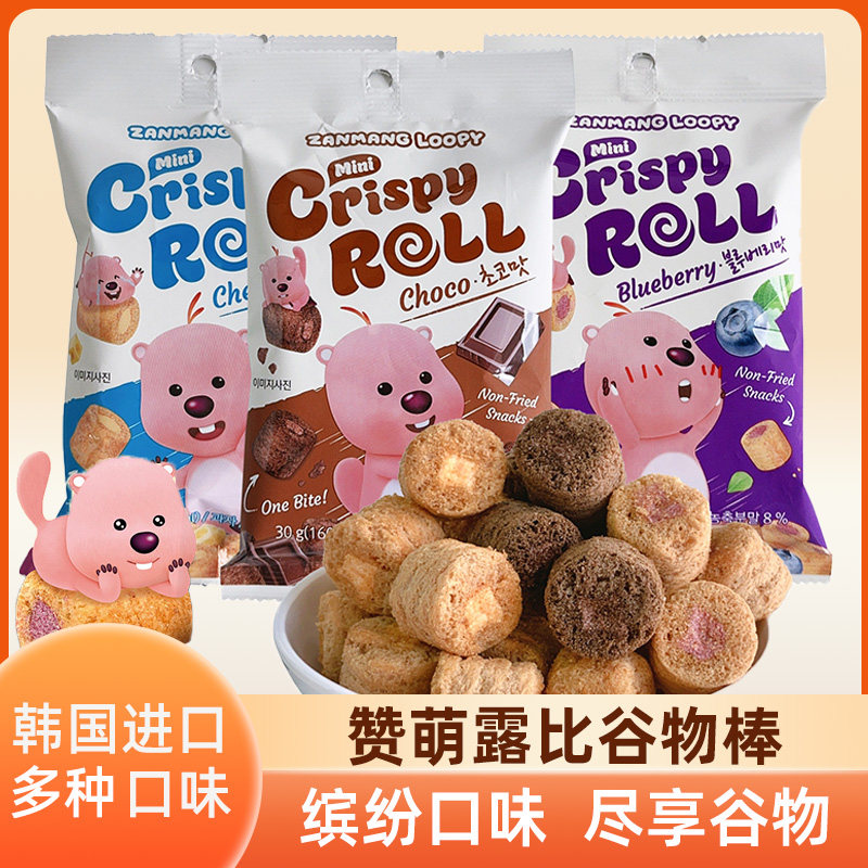 韩国进口赞萌露比谷物棒巧克力芝士蓝莓味膨化休闲零食小吃