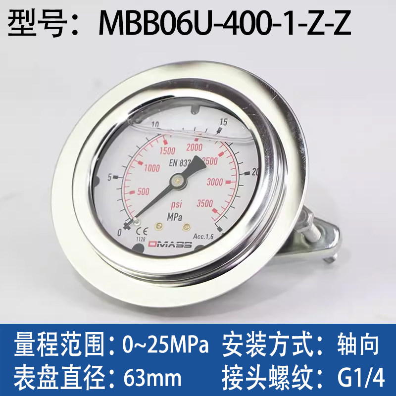 Variant 5901023601857