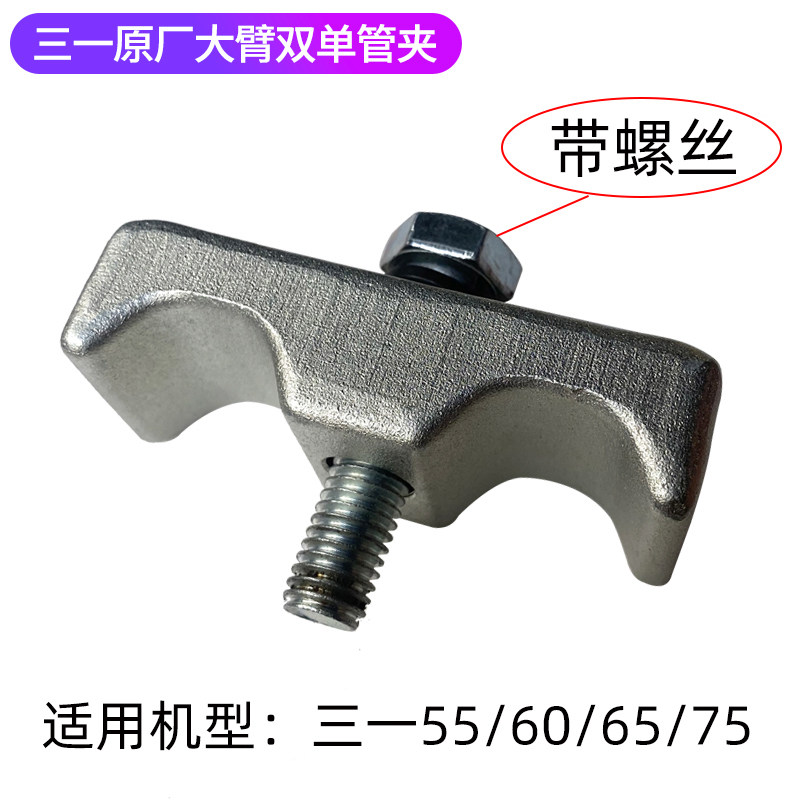 Variant 6059310191456