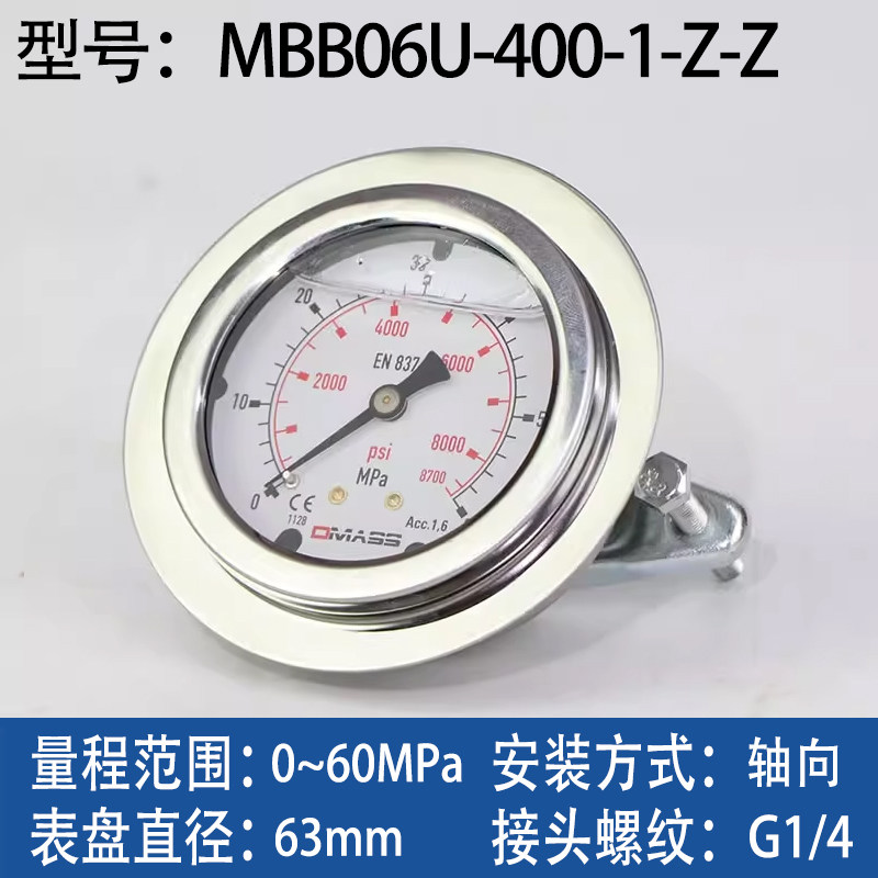 Variant 5901023601859