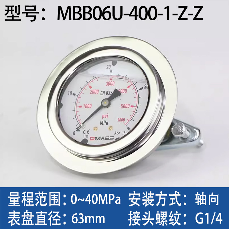 Variant 5901023601858