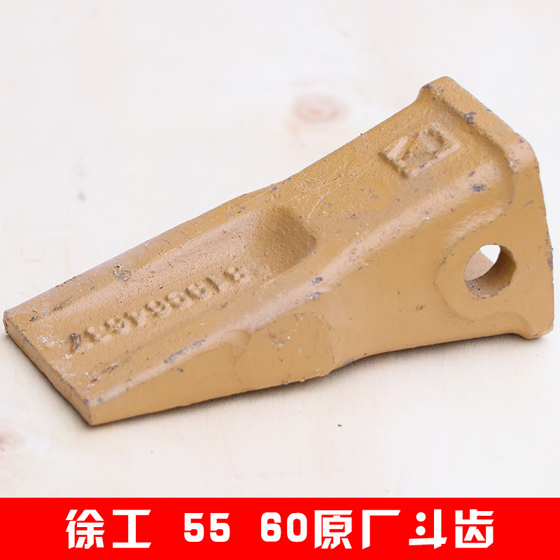 Variant 5987727474248