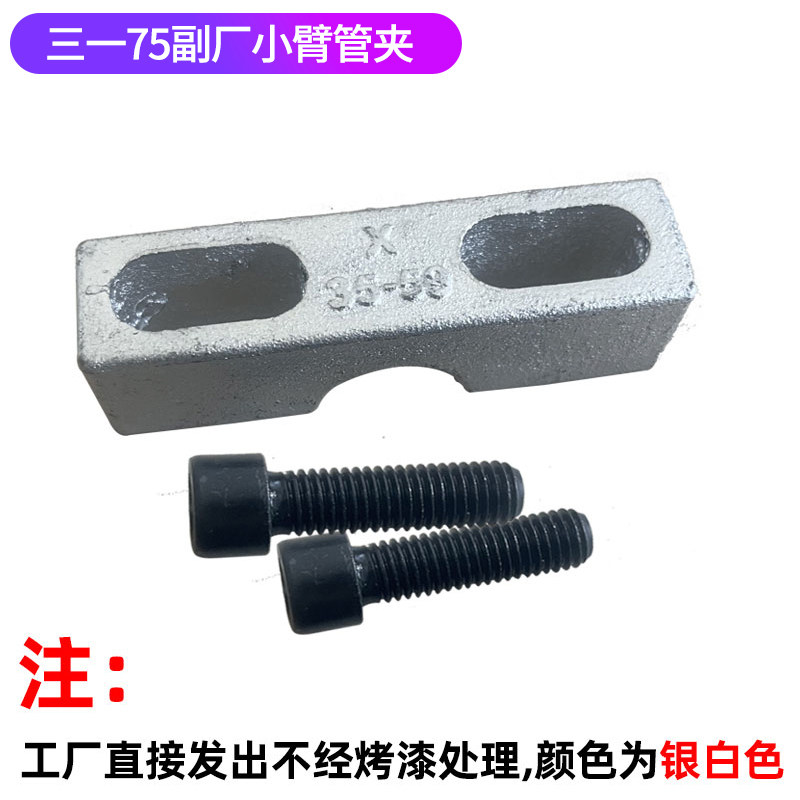 Variant 5991970230793