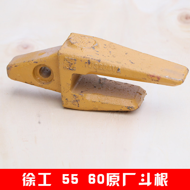 Variant 5987727474247