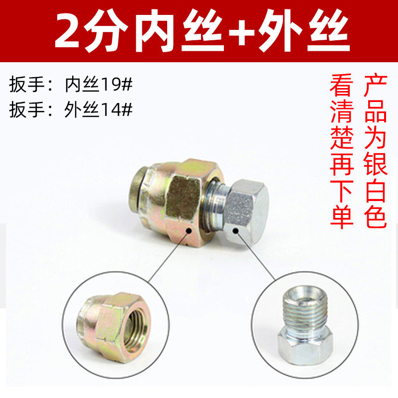 Variant 5914219151862