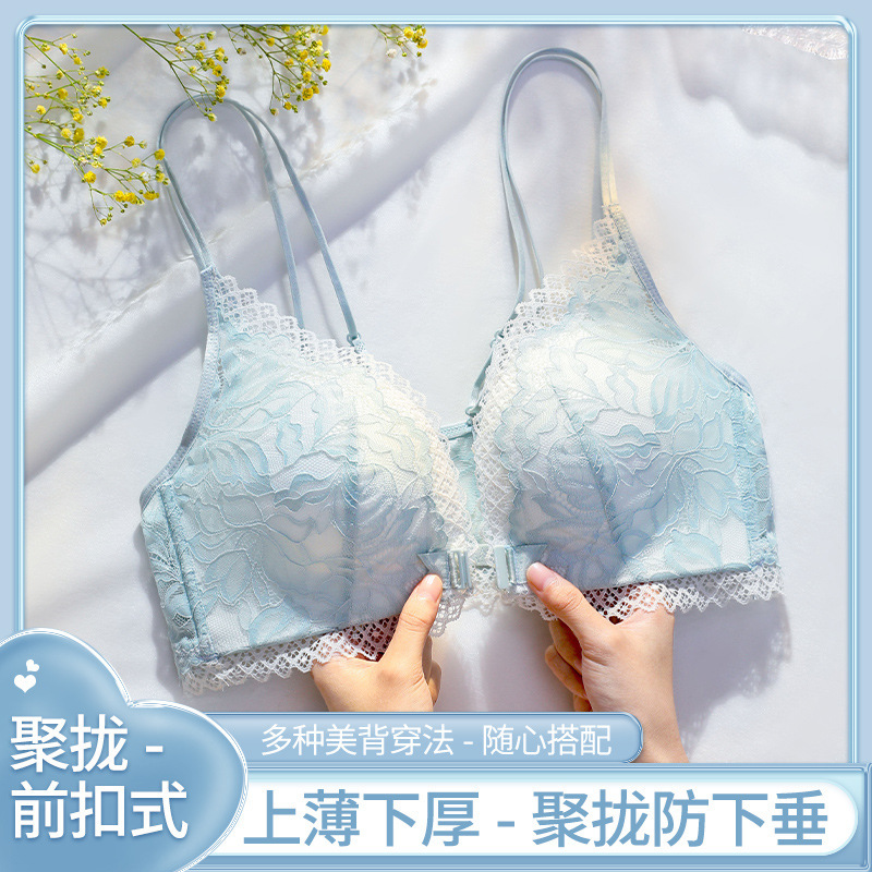 黛安芬前扣内衣女士蕾丝大胸显小胸聚拢无钢圈细带交叉美背文胸罩