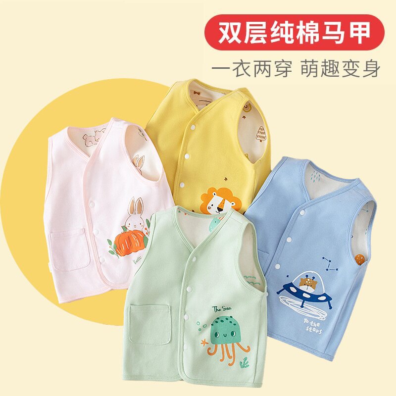 婴儿纯棉双面薄款马甲春秋夏