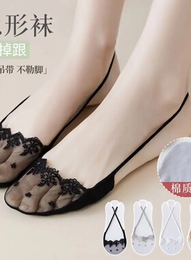 5双夏季纯棉百搭女士薄款花边蕾丝黑色隐形袜浅口低帮袜子隐形