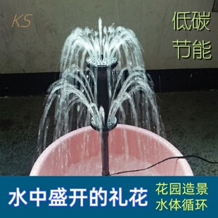 双层礼花喷泉全套 鱼池假山庭院装饰水景循环喷泉泵 婚庆造景设备