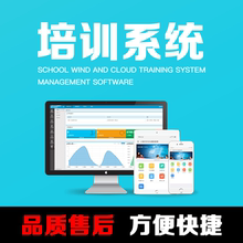 培训机构学校辅导班琴行音乐舞蹈美术管理系统软件教育收费排课程