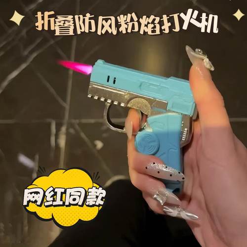 陀螺火机二合一折叠旋转解压新款变形网红礼品打火机礼品烟具