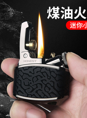 抖音爆款百诚金鲟复古煤油打火机男士礼品老式复古弹压打火机