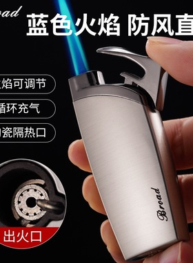新款博达BD443明珠直冲防风打火机充气个性时尚男士金属火机