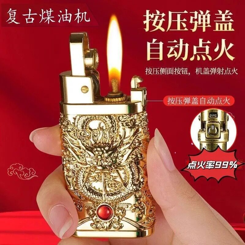 巨浪黑科技老式煤油打火机金属创意个性经典怀旧点火器送男友