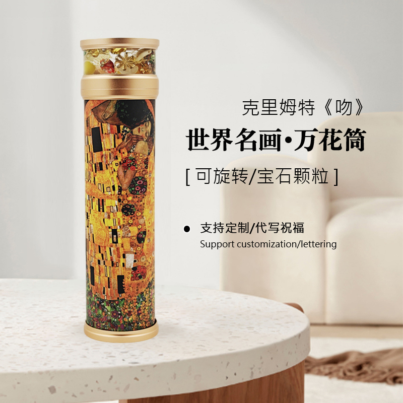 发现万花情人节520七夕生日礼物