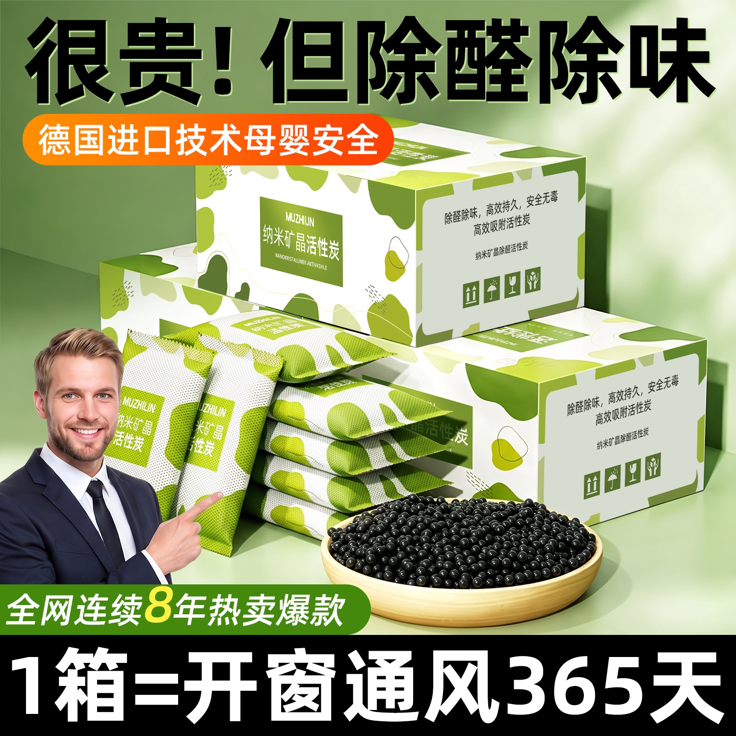 除甲醛活性炭除味包新房装修甲醛净化吸附碳活性锰家用衣柜竹炭包