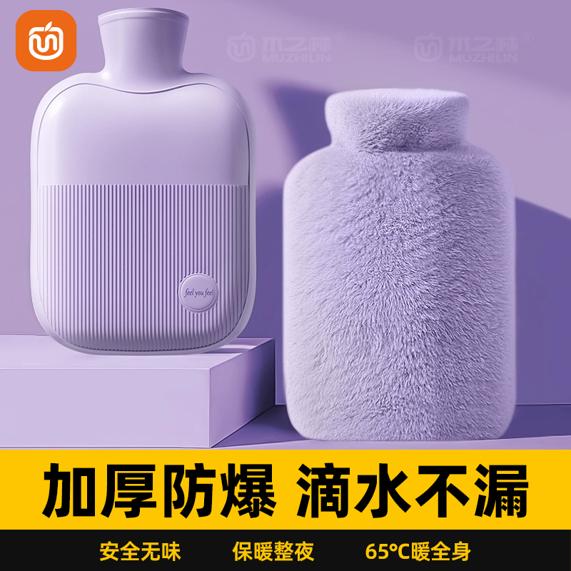 加厚防爆 滴水补漏 持续保暖12小时