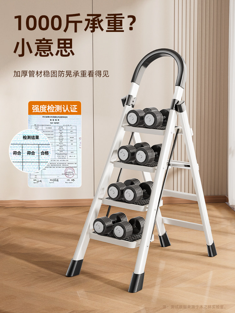 家用梯子折叠伸缩爬楼梯踏步台阶小型轻便人字梯多功能加厚加粗款