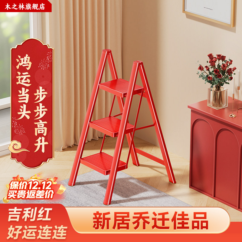 梯子家庭用多功能折叠人字加厚乔迁之喜楼梯室内伸缩小型轻便爬梯