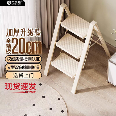 升级30CM防滑大踏板多功能折叠梯