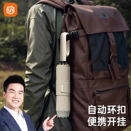 全自动雨伞大加厚加固学生上学专用女遮阳防晒防紫外线晴雨两用男