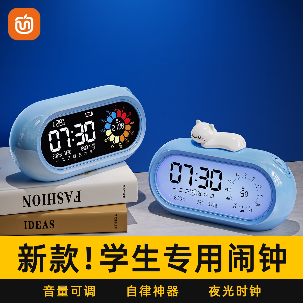 2026新款大音量闹钟学生起床神器图片