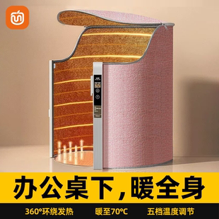 办公室加热护腿神器桌下暖脚宝工位取暖器2025新款 电热暖腿部围挡