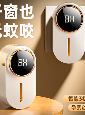 300m²别墅级驱蚊母婴可用