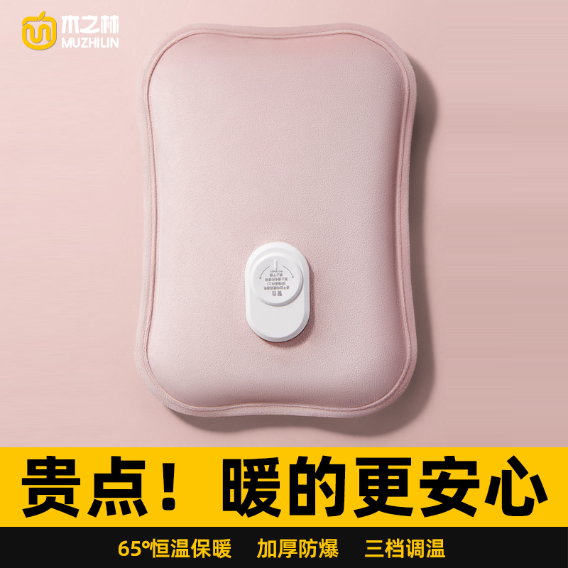 三档智能温控 安全防爆 持续保暖12小时！
