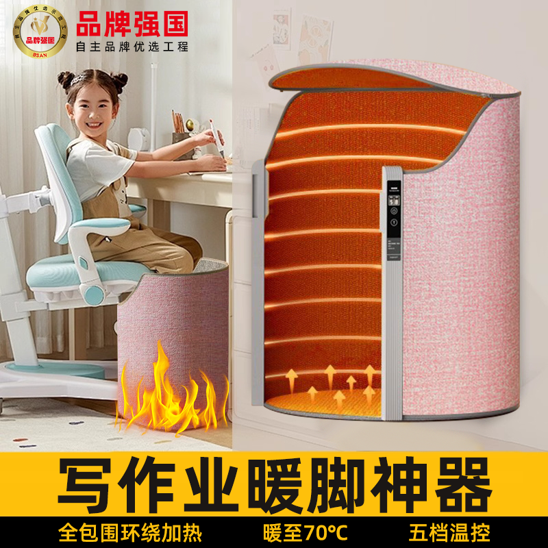 学生冬天写作业专用烤火炉围挡