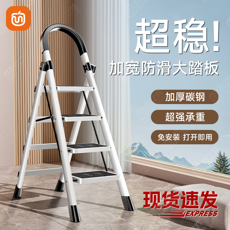 梯子家庭用多功能折叠人字梯加厚加粗伸缩楼梯爬梯小型轻便携步梯