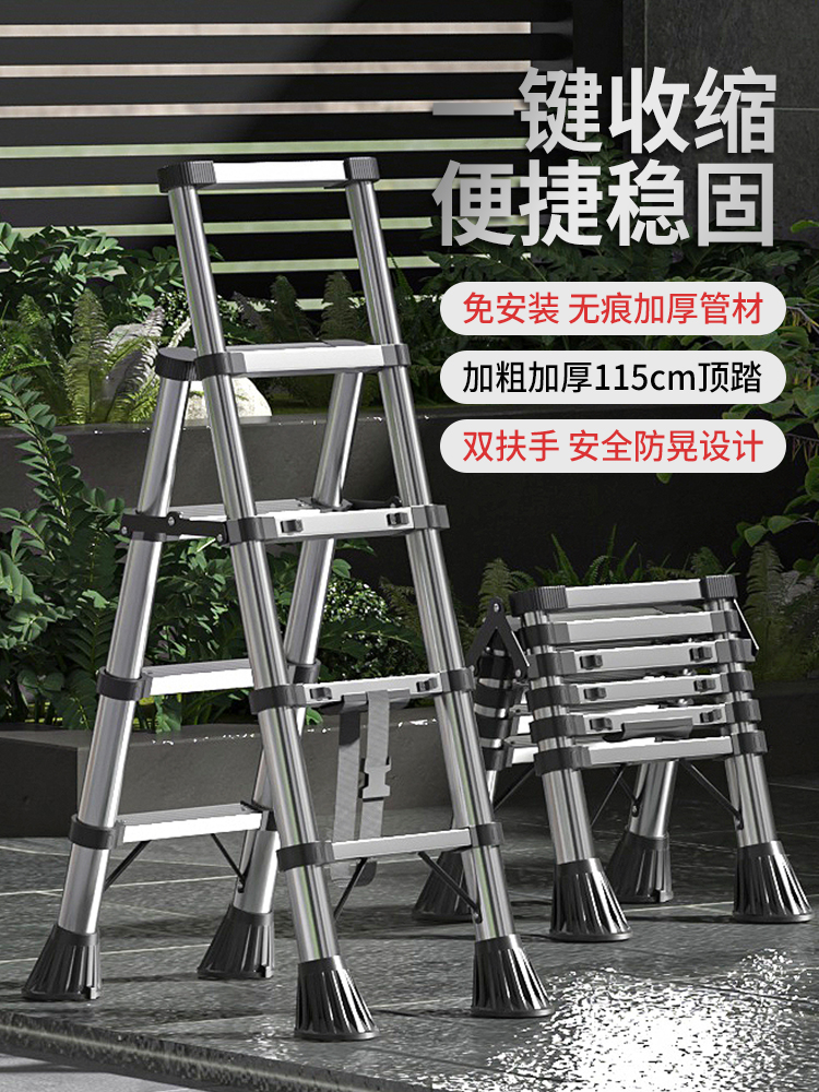梯子家用折叠梯加厚加粗款伸缩升降乔迁人字梯合金铝爬楼登高凳子