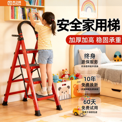 加厚加高超强承重 稳固不晃动