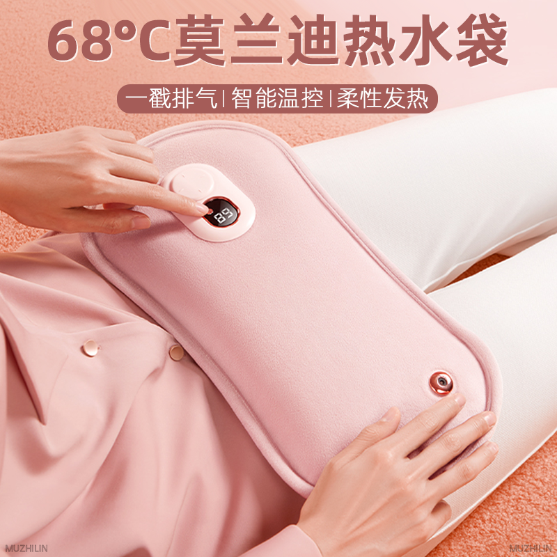 —戳自动排气】智能温控热水袋