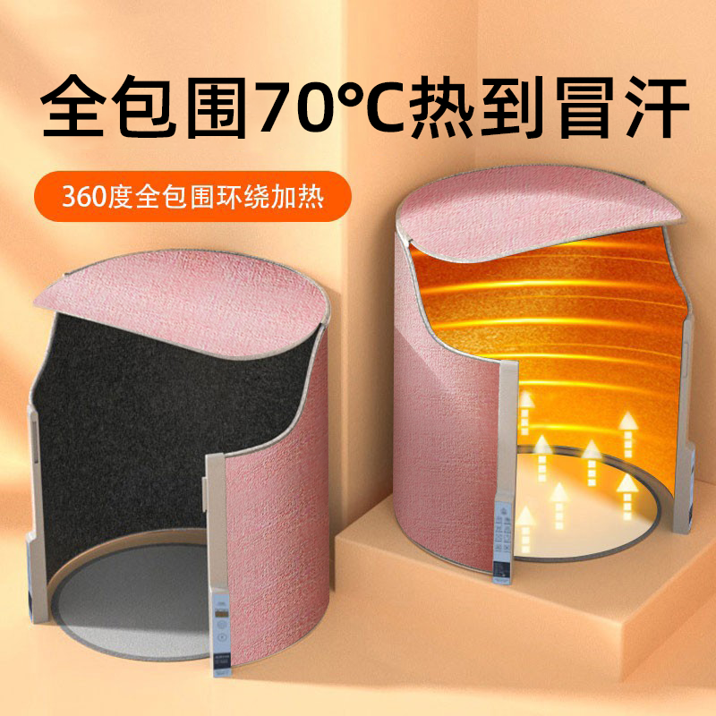 360°全包裹环绕加热  70℃暖至全身